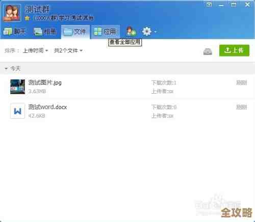 访问QQ软件唯一指定下载官网，获取最新版本并享受官方正版保障服务