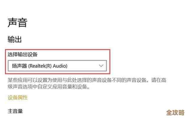 如何彻底解决电脑静音问题：实用技巧与步骤指南