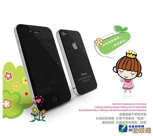 超实用手机贴膜技巧:一步步教你贴出完美保护层,屏幕清晰又防刮 超实用手机贴膜技巧:一步步教你贴出完美保护层,屏幕清晰又防刮