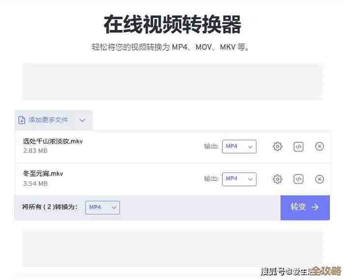 视频格式转换不求人,万能视频转换器一键轻松搞定多种格式 视频格式转换不求人,万能视频转换器一键轻松搞定多种格式