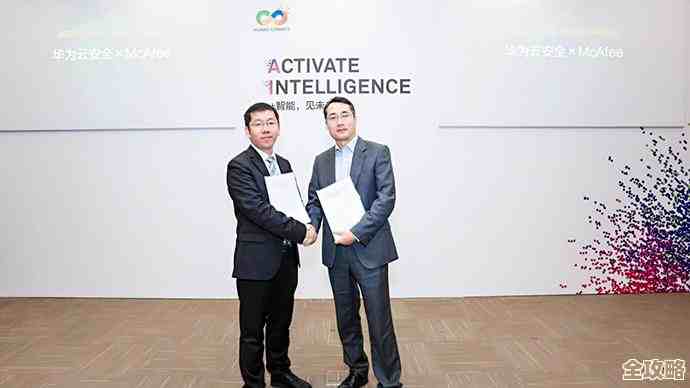 Windows 11系统内置迈克菲安全防护的实际可靠性评估