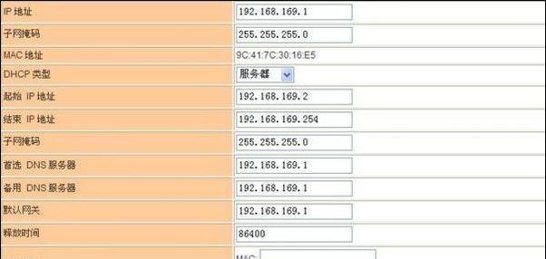 新手必看的无线路由器详细设置教程,让上网更顺畅无忧 新手必看的无线路由器详细设置教程,让上网更顺畅无忧