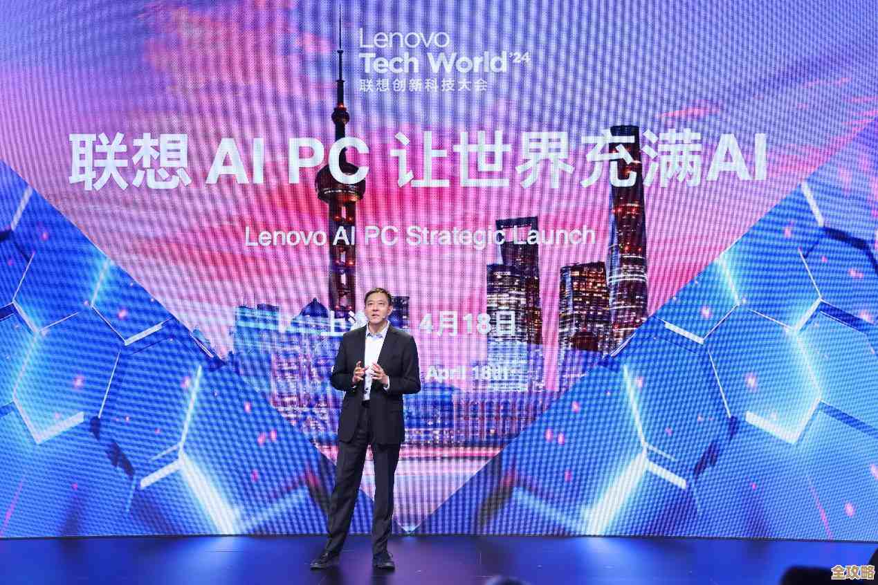 联想论坛前瞻:聚焦智能科技新突破与未来生活变革 联想论坛前瞻:聚焦智能科技新突破与未来生活变革