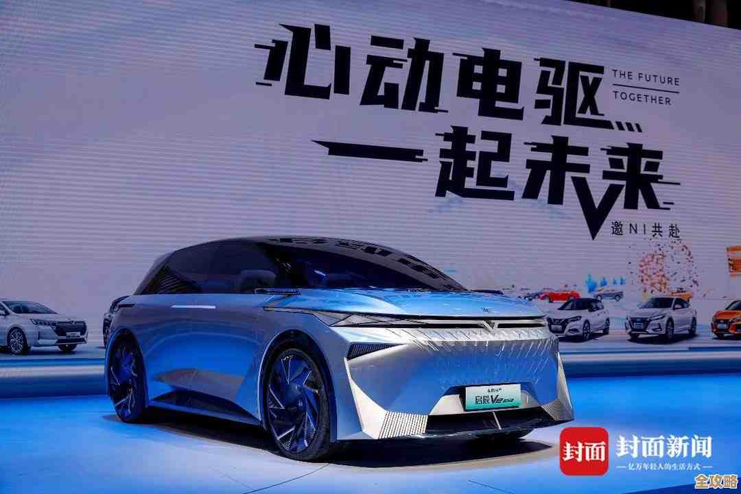 《羊城晚报电子版》焕新登场：即时资讯随身掌握，阅读体验全面升级！