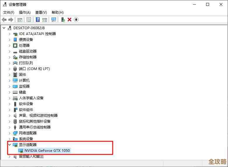 借助显卡天梯图，轻松规划你的理想电脑硬件配置方案