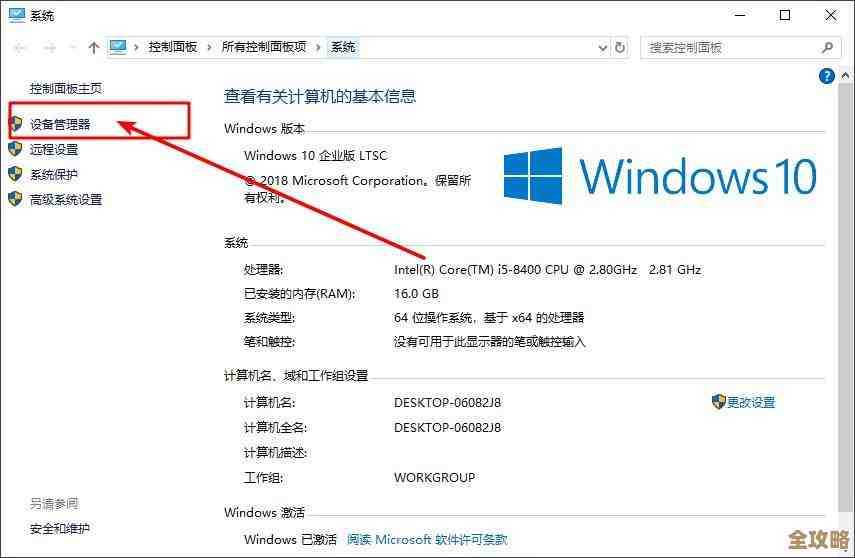 借助显卡天梯图,轻松规划你的理想电脑硬件配置方案 借助显卡天梯图,轻松规划你的理想电脑硬件配置方案