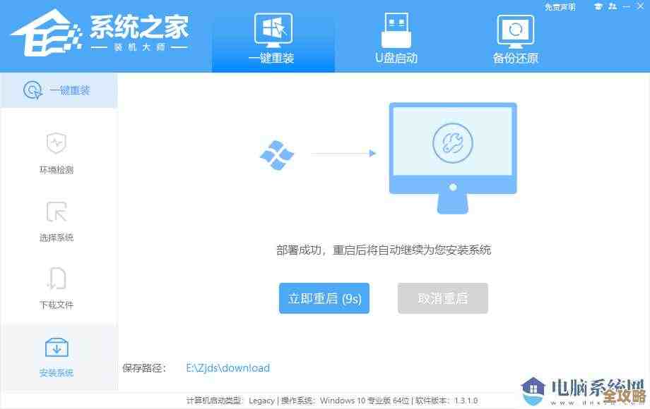 快速重装Win11系统的完整教程：从准备到完成的每一步
