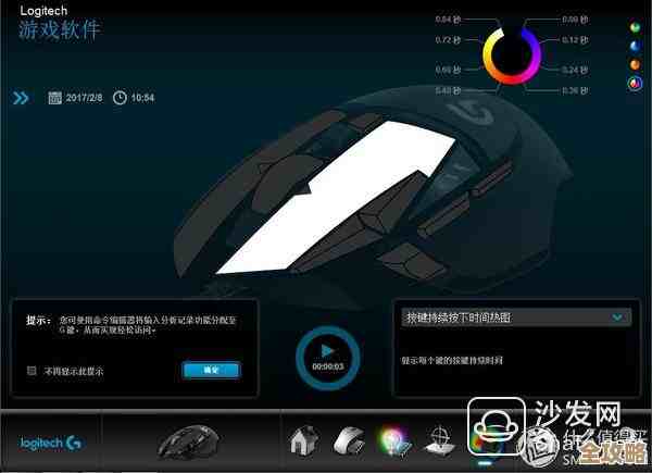获取罗技鼠标官方驱动的完整下载指南与资源推荐