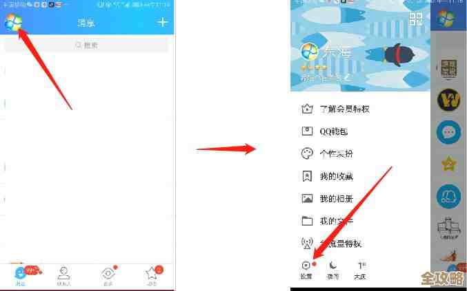 想要清空QQ空间痕迹？这份完整注销教程帮你实现账号清除