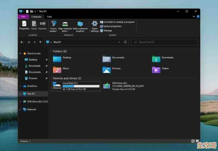 个性化Win11开始图标：操作指南与创意设计建议