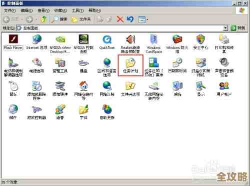 全面解读电脑自动关机问题:从硬件故障到系统设置的多元成因 全面解读电脑自动关机问题:从硬件故障到系统设置的多元成因