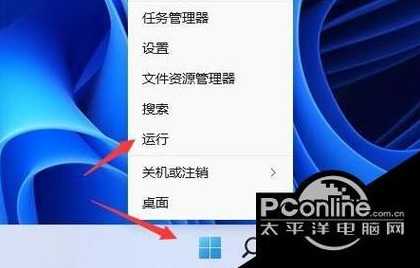 Win11任务栏自定义放大技巧分享 Win11任务栏自定义放大技巧分享