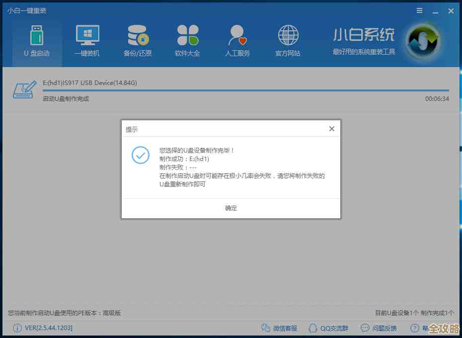优盘驱动程序免费下载，安全兼容快速安装指南
