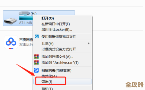 优盘驱动程序免费下载,安全兼容快速安装指南 优盘驱动程序免费下载,安全兼容快速安装指南