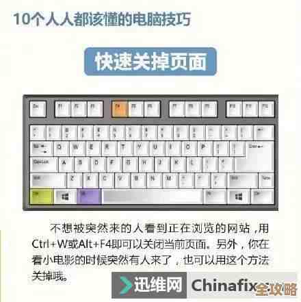 电脑软键盘:高效工作的智能助手,一键操作省时省力 电脑软键盘:高效工作的智能助手,一键操作省时省力