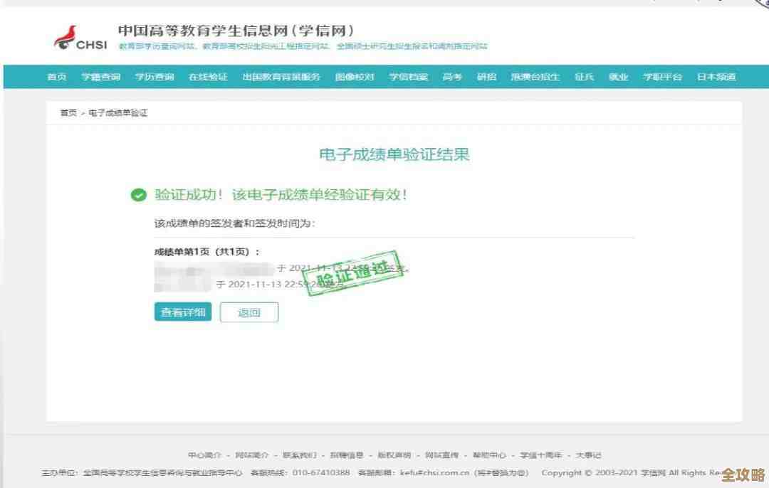 轻松将PDF转为清晰图片，一站式文件处理工具助力工作流程