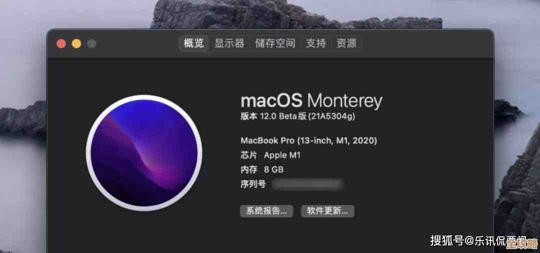 通过Mac主题美化改造Win11系统,个性化你的电脑界面,焕发全新科技感! 通过Mac主题美化改造Win11系统,个性化你的电脑界面,焕发全新科技感!