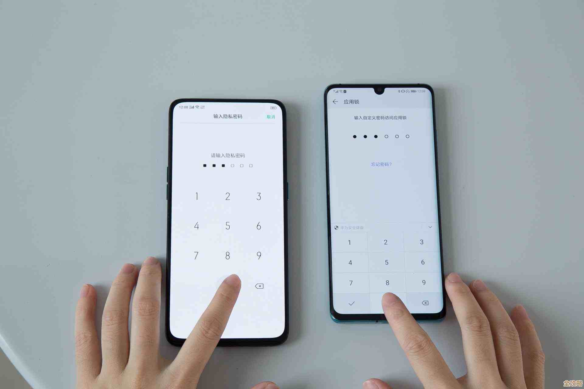 保护个人隐私从开机做起:一步步教你设置安全密码 保护个人隐私从开机做起:一步步教你设置安全密码