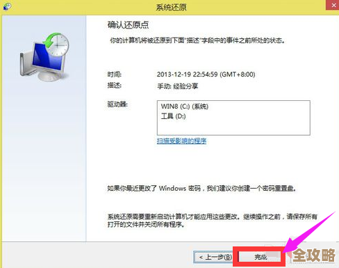 Win11一键还原设置指南:快速恢复系统,确保操作环境稳定可靠 Win11一键还原设置指南:快速恢复系统,确保操作环境稳定可靠