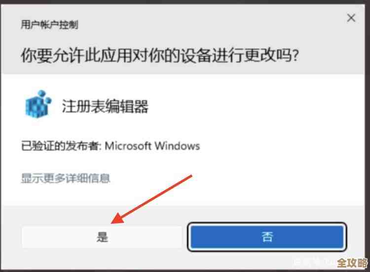 实现Windows 11自动无密码登录的详细操作教程分享 实现Windows 11自动无密码登录的详细操作教程分享