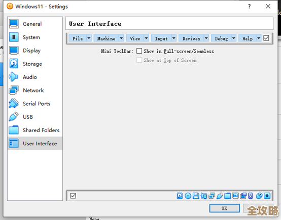 将预装Windows11设备改为Windows10,实现流畅体验与驱动完美适配 将预装Windows11设备改为Windows10,实现流畅体验与驱动完美适配