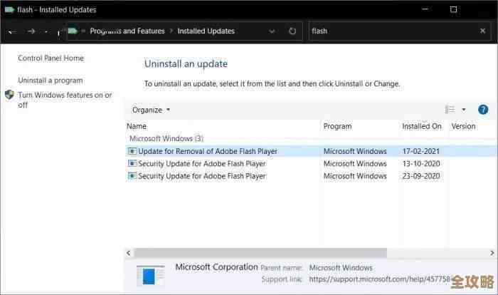 微软优化Windows 11更新进程,8%用户卡顿现象获实质性改善 微软优化Windows 11更新进程,8%用户卡顿现象获实质性改善