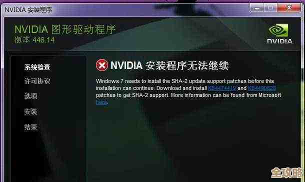 高效下载万能显卡驱动,解决显示问题并优化游戏图形体验 高效下载万能显卡驱动,解决显示问题并优化游戏图形体验