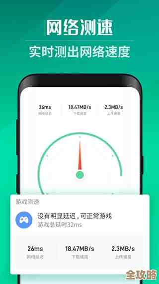 [wifi大师]专业诊断与修复工具，彻底解决多设备连接下的WiFi不稳定问题
