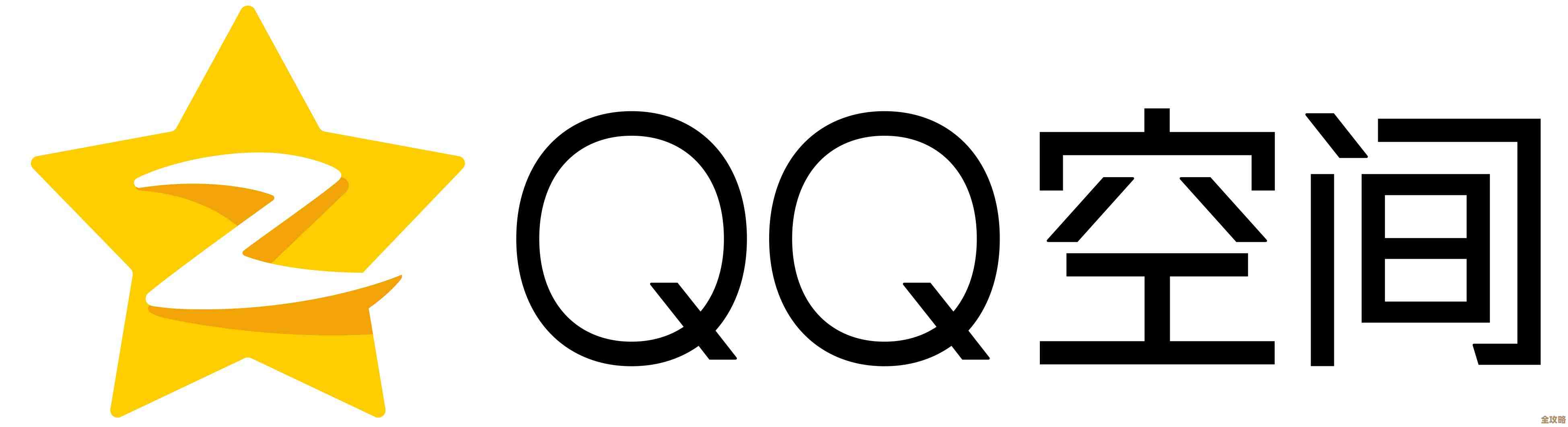 QQ空间社交登录新方式，让连接更简单、互动更流畅