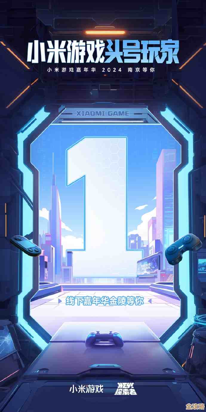 小米游戏世界:开启你的无限乐趣探索之旅 小米游戏世界:开启你的无限乐趣探索之旅