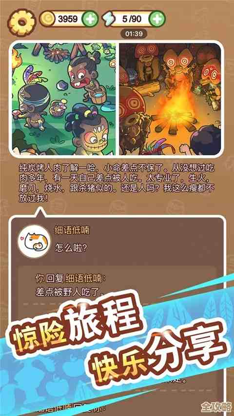 小米游戏世界:开启你的无限乐趣探索之旅 小米游戏世界:开启你的无限乐趣探索之旅