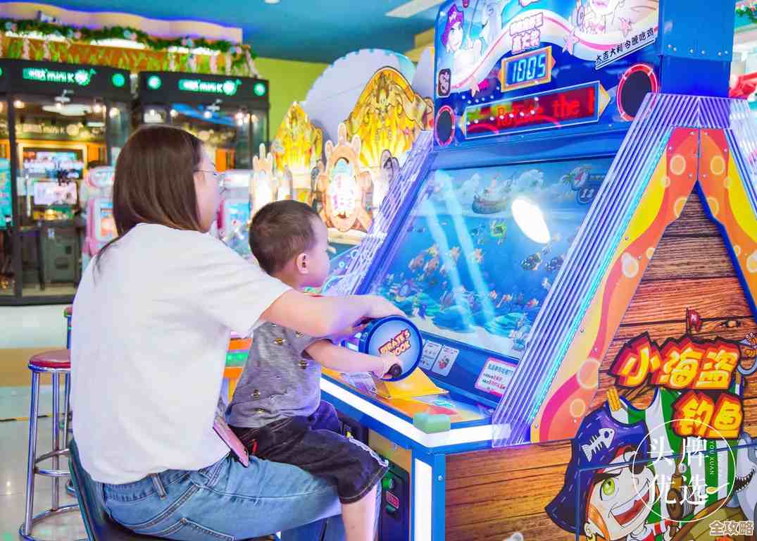 赖子山庄游戏中心：沉浸式娱乐体验，尽享多元游戏盛宴！