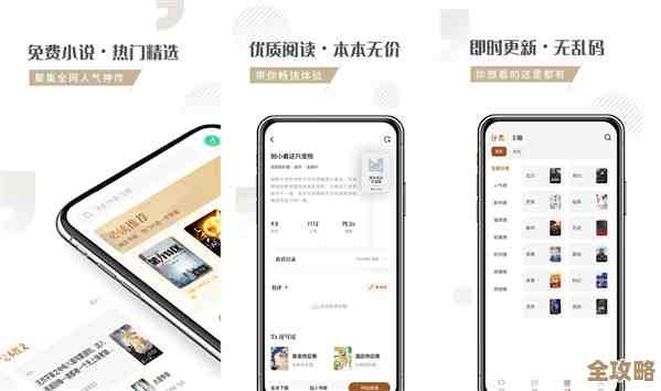 开启智能阅读时代，宝书网手机版助您随时随地沉浸文学世界