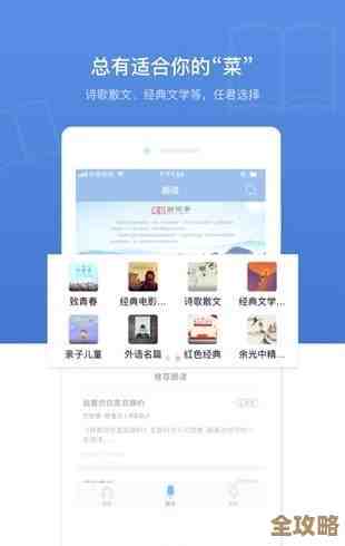 开启智能阅读时代，宝书网手机版助您随时随地沉浸文学世界