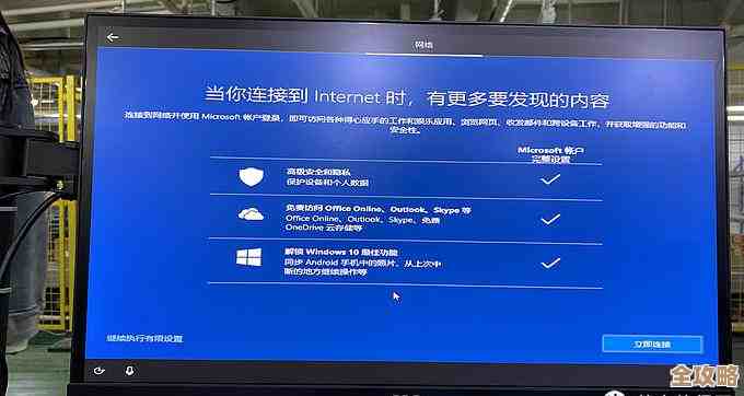 新电脑必看:Windows 11系统安装教程,简单高效完成设置 新电脑必看:Windows 11系统安装教程,简单高效完成设置