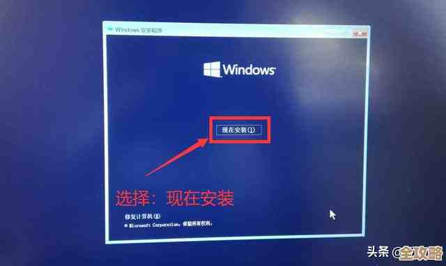 新电脑必看：Windows 11系统安装教程，简单高效完成设置