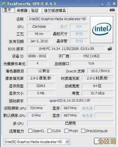 最新显卡性能天梯图发布：全方位评估，轻松选对独立显卡！