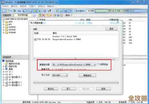 一步步教你用U盘安装Win11系统，实现高效安全的装机体验