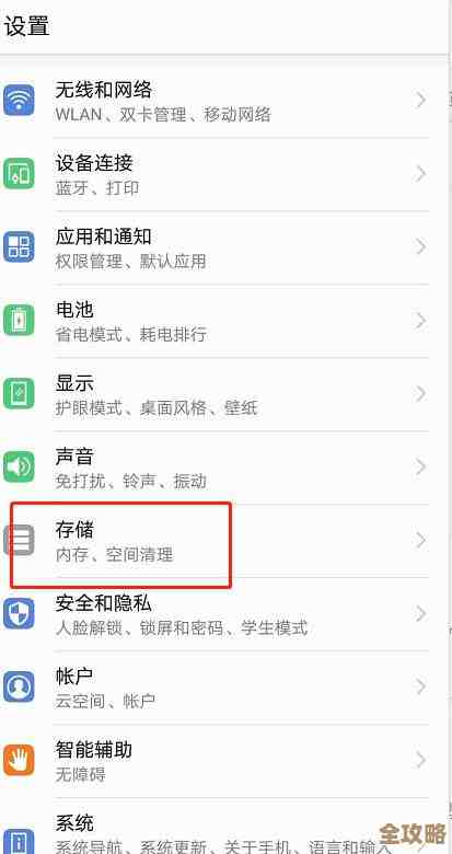 优化电脑性能:彻底清理C盘垃圾文件与内存管理指南 优化电脑性能:彻底清理C盘垃圾文件与内存管理指南