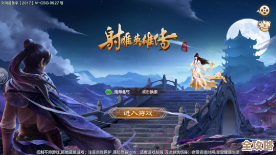 射雕英雄传手游:巅峰对决,武林争霸谱写英雄史诗新篇章 射雕英雄传手游:巅峰对决,武林争霸谱写英雄史诗新篇章