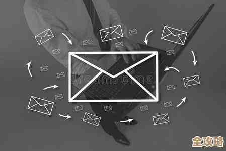 深入理解电子邮件：定义解析及其多重作用探讨