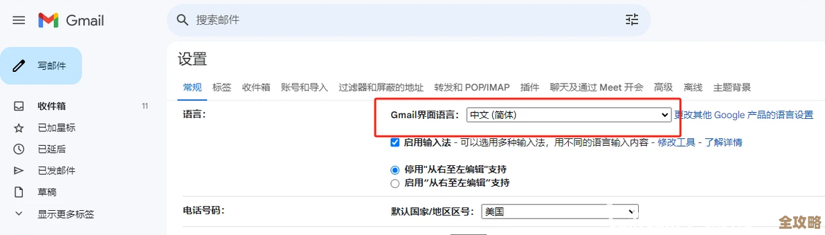 谷歌邮箱(Gmail)注册详细图文教程，手把手教你快速创建个人账户