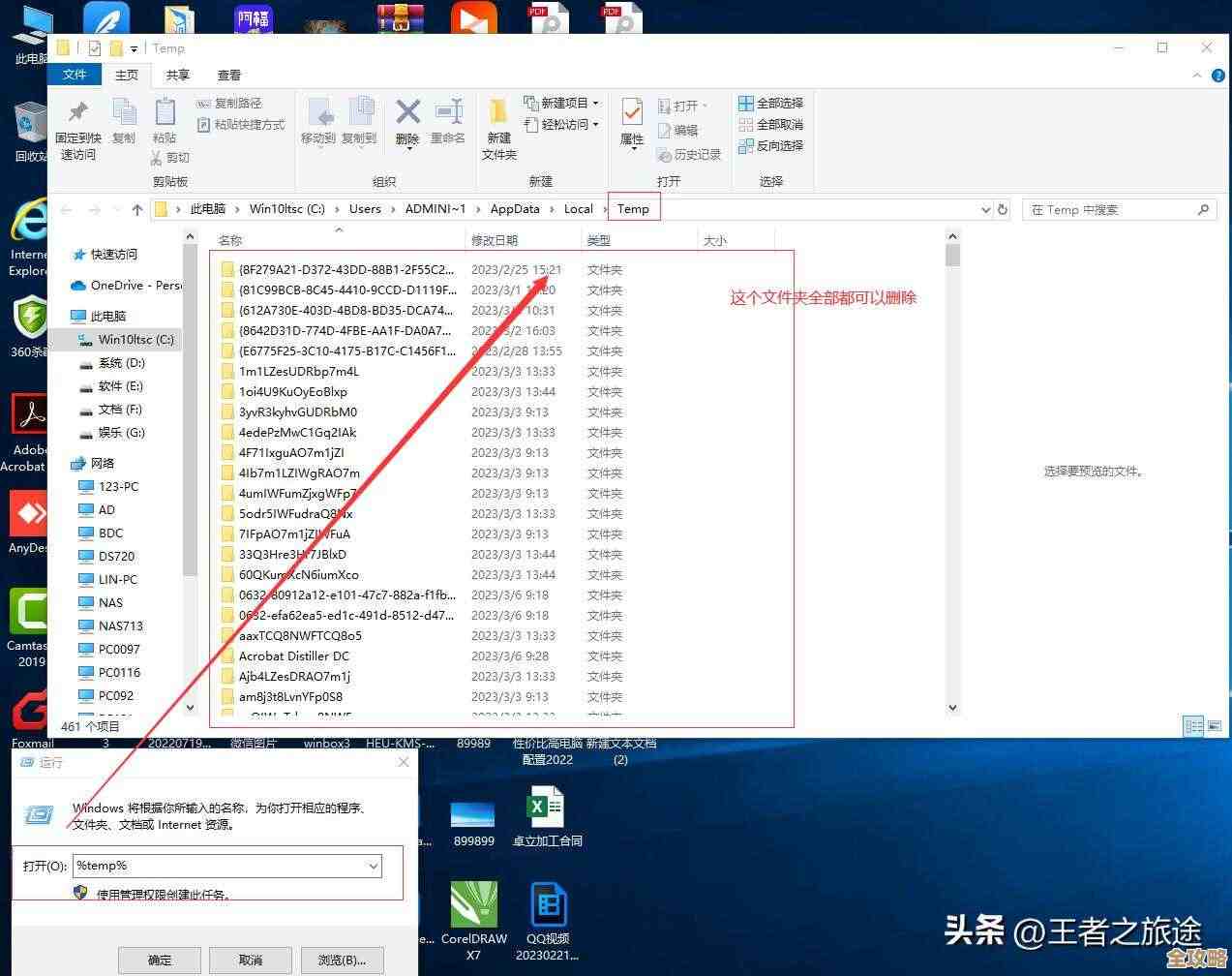 电脑C盘空间告急?高效清理方法助你快速释放多余负担 电脑C盘空间告急?高效清理方法助你快速释放多余负担