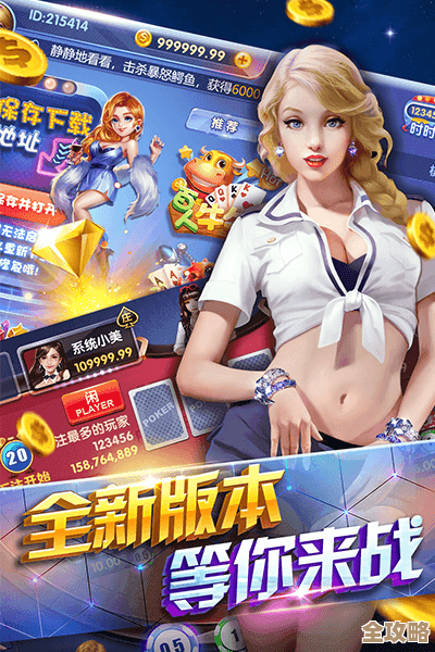 昆山同城游戏带来欢乐时光,尽在指尖畅玩新体验 昆山同城游戏带来欢乐时光,尽在指尖畅玩新体验