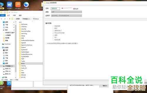 Windows 11安装遇错误代码2503？详细解决方案与操作指南