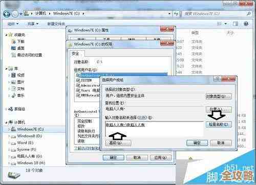 Windows 11安装遇错误代码2503?详细解决方案与操作指南 Windows 11安装遇错误代码2503?详细解决方案与操作指南