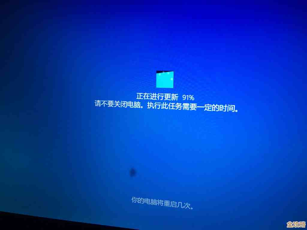 Windows 10开机长时间转圈问题排查与解决方案