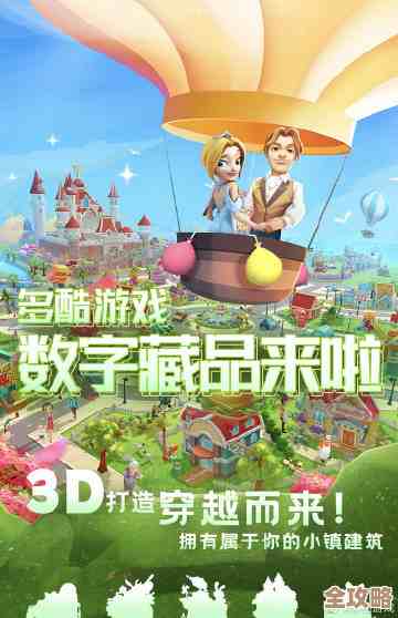 多酷游戏世界：开启你的无限乐趣冒险之旅！