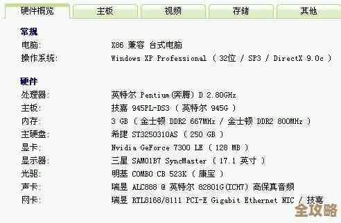 全面掌握CPU温度管理技巧:实现电脑性能优化与散热解决方案 全面掌握CPU温度管理技巧:实现电脑性能优化与散热解决方案