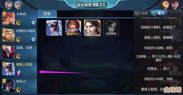 个性杀敌图标升级,让你成为全场焦点战神! 个性杀敌图标升级,让你成为全场焦点战神!